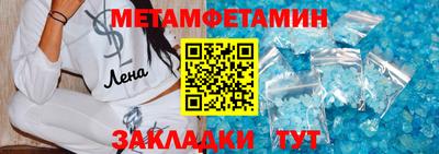мескалин Анжеро-Судженск