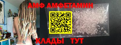 тгк Анапа