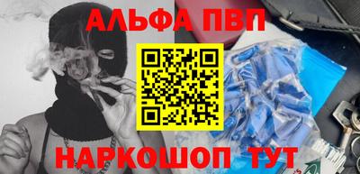 меф VHQ Ангарск