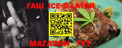 мескалин Анжеро-Судженск