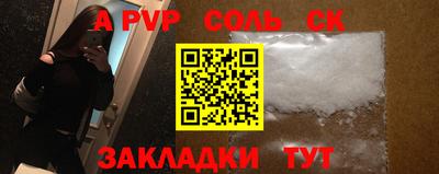 тгк Анапа