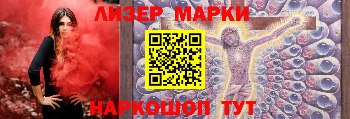 LSD-25 экстази ecstasy  LSD-25 экстази ecstasy  Салават  Вход с VPN 