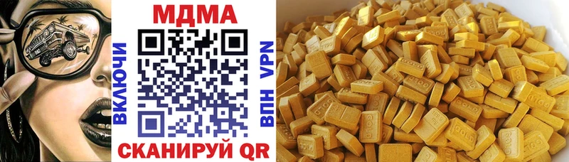 сколько стоит  Салават  MDMA crystal 