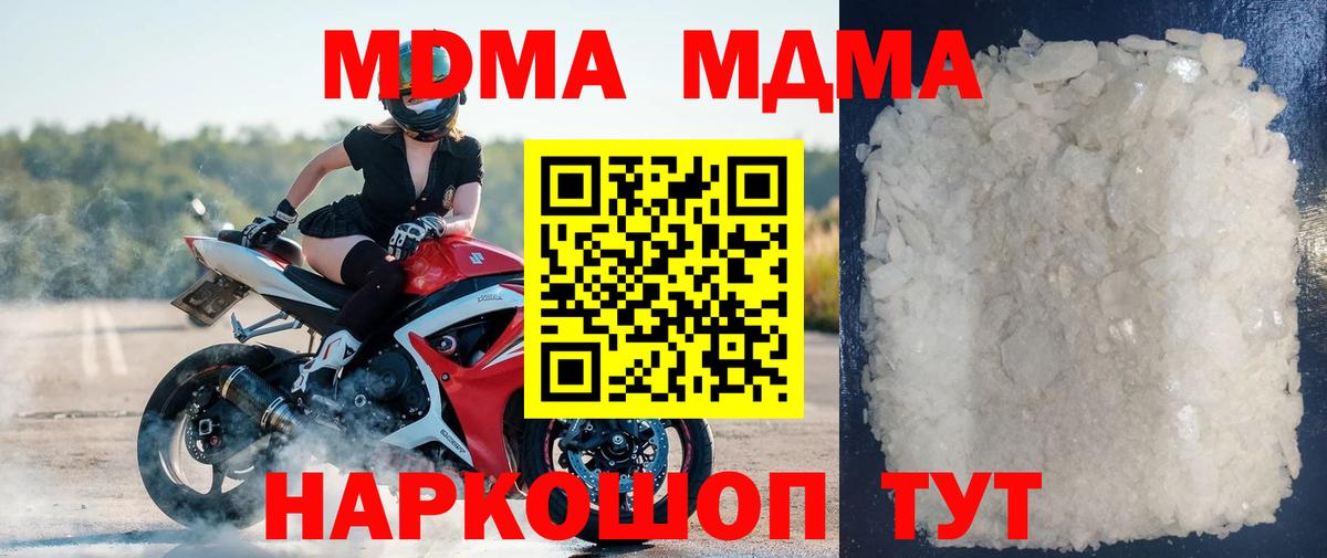 Альфа ПВП Салават