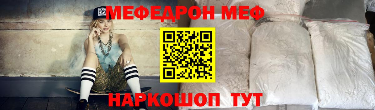 Салават  МЕФ VHQ  МЕФ  МЕФ  МЕФ VHQ  Вход с VPN 