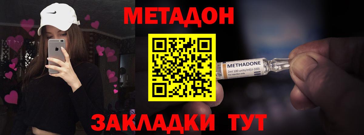 Метадон VHQ  Вход с VPN  дарк нет официальный сайт  МЕТАДОН мёд  Салават  MEGA маркетплейс 