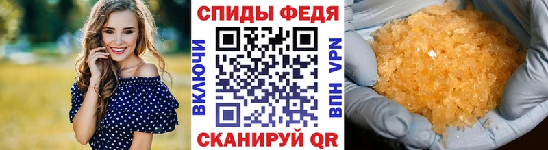 Метамфетамин Декстрометамфетамин 99.9%  Салават 