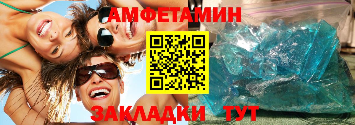 МЕТАМФЕТАМИН Methamphetamine  Вход с VPN  МЕТАМФЕТАМИН Methamphetamine  Салават 