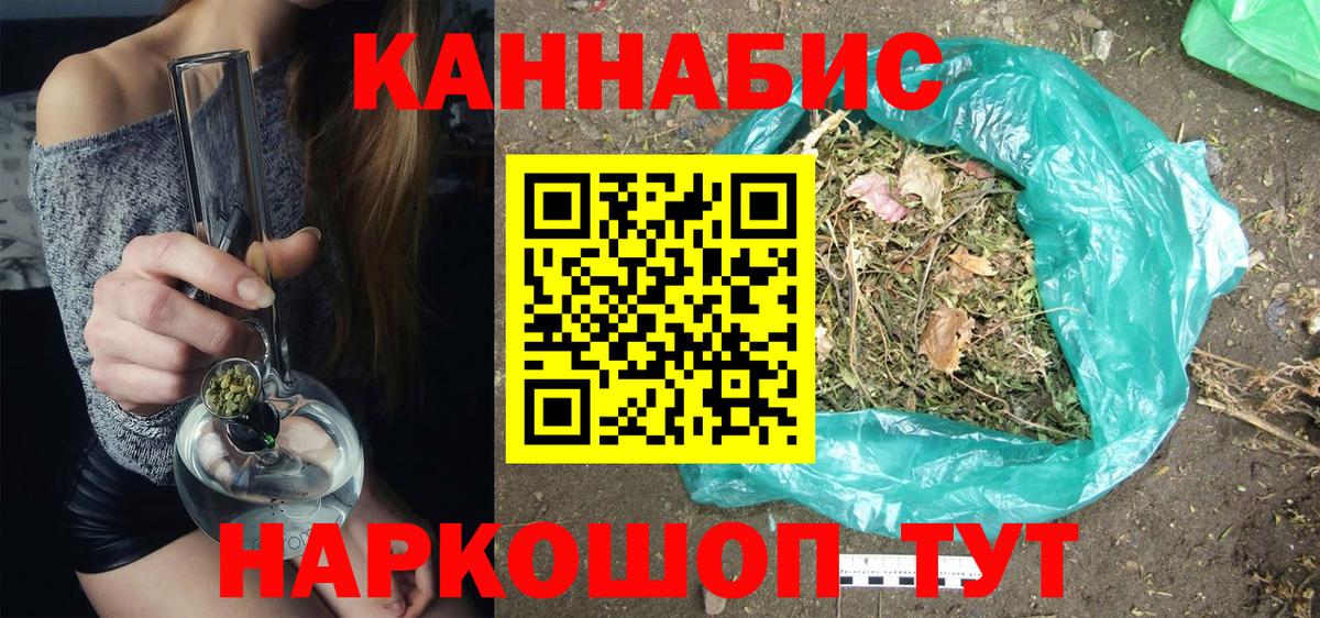 Салават  Марихуана White Widow  Вход с VPN  Бошки Шишки Bruce Banner  Каннабис индика 